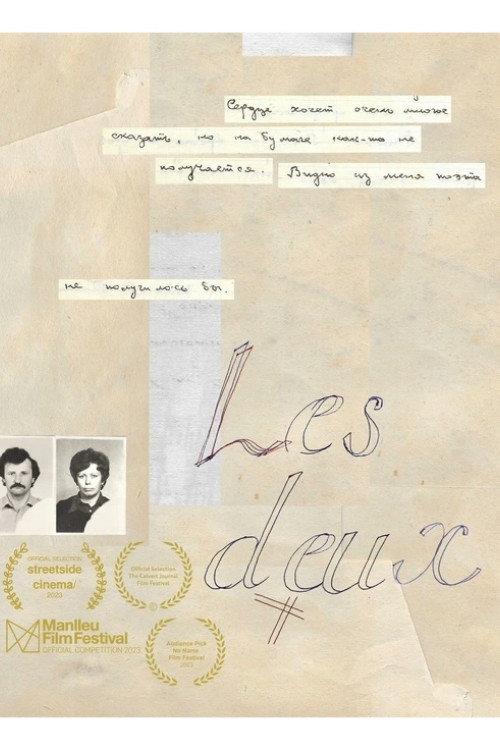Les Deux 2021 official movie poster