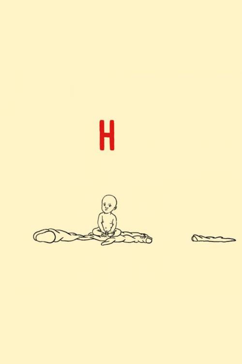 H. 2018 official movie poster