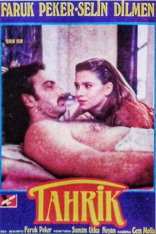 Tahrik 1990 official movie poster