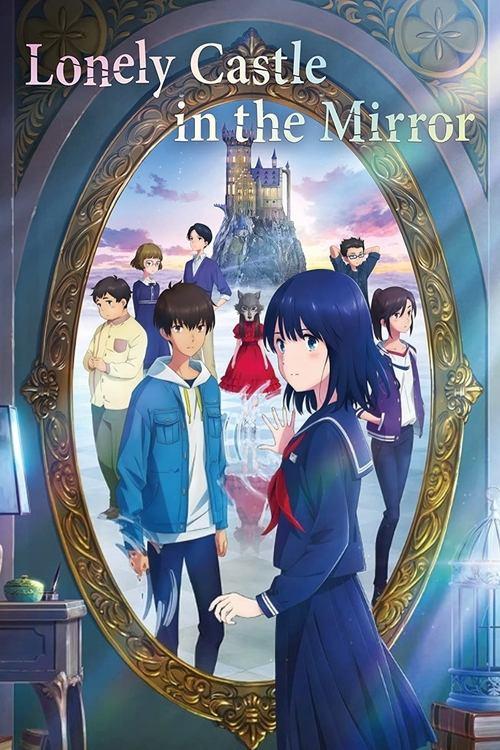 Lonely Castle in the Mirror 2022 official movie poster