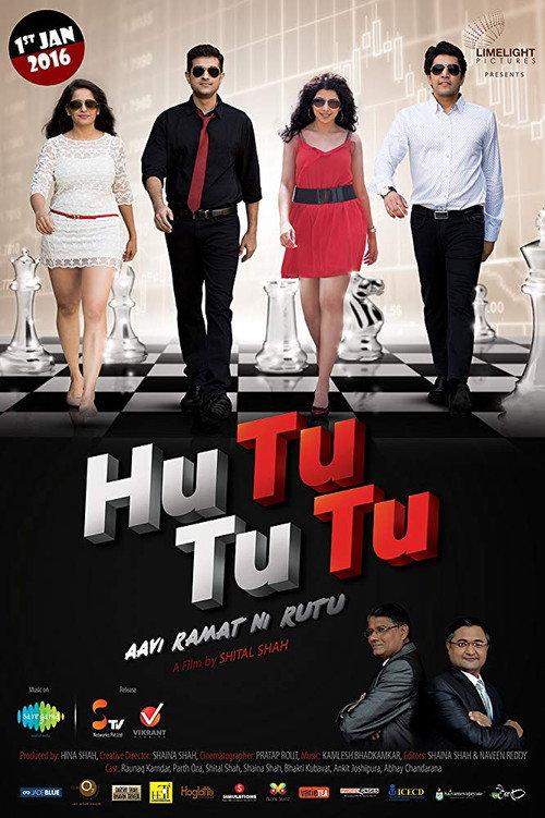 Hu Tu Tu Tu : Aavi Ramat Ni Rutu 2016 official movie poster