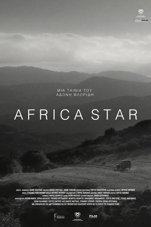 Africa Star 2024 official movie poster
