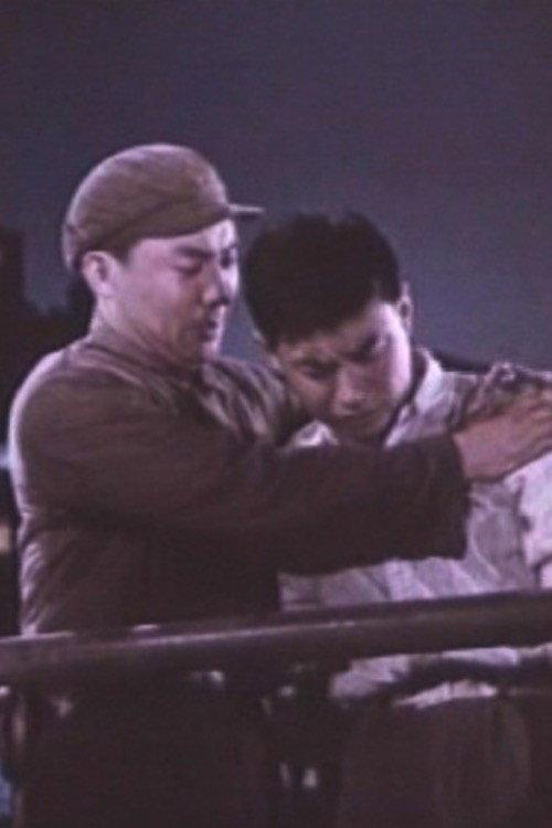 Actor's Lines 2002 official movie poster