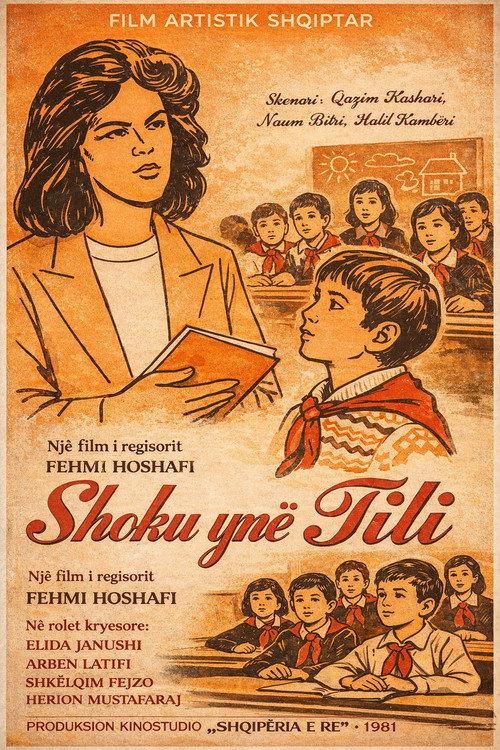 Our Friend Tili 1981 official movie poster