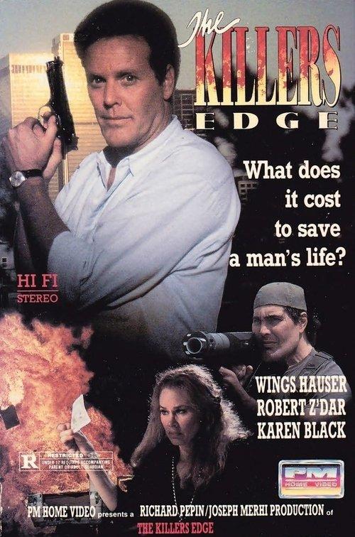 Blood Money 1991 official movie poster