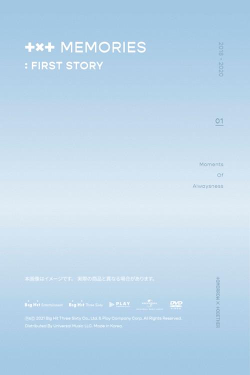 TXT MEMORIES : FIRST STORY 2021 official movie poster