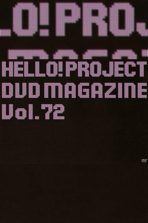 Hello! Project DVD Magazine Vol.72 2021 official movie poster