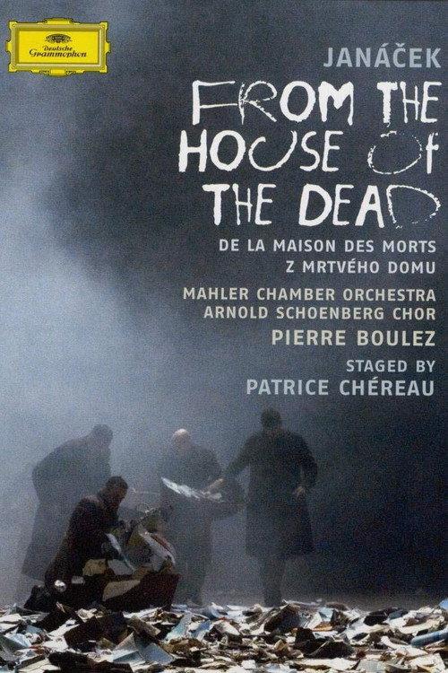 From the House of the Dead 2007 official movie poster