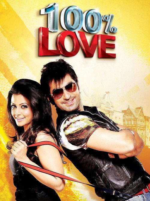 100% Love 2012 official movie poster