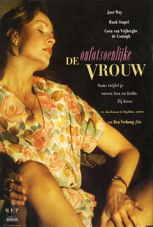 The Indecent Woman 1991 official movie poster