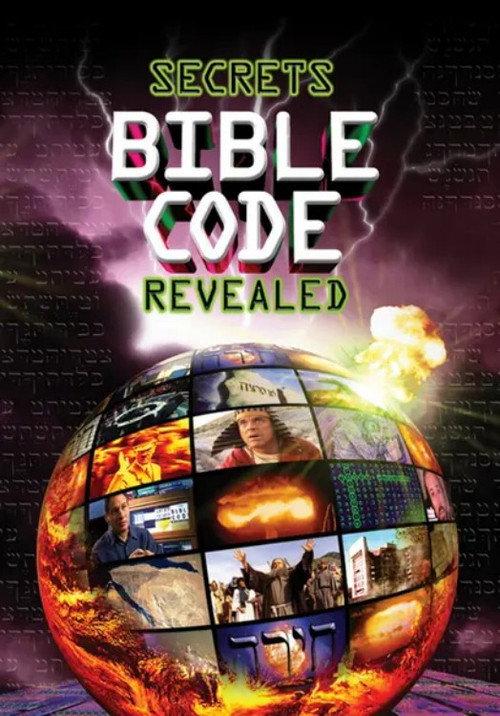 Bible Code 1: Secrets of the Bible Code Revealed 1998 official movie poster