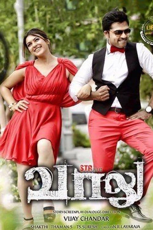 Vaalu 2015 official movie poster