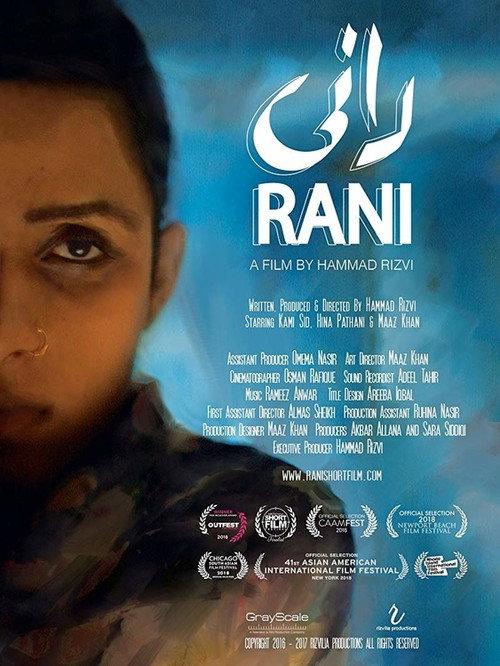 Rani 2018 official movie poster