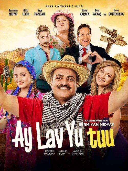 Ay Lav Yu Tuu 2017 official movie poster