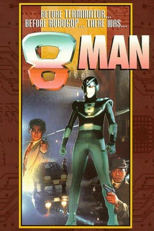 8 Man - For All Lonely Nights 1992 official movie poster