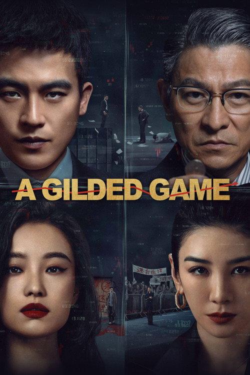 A Gilded Game 2025 official movie poster