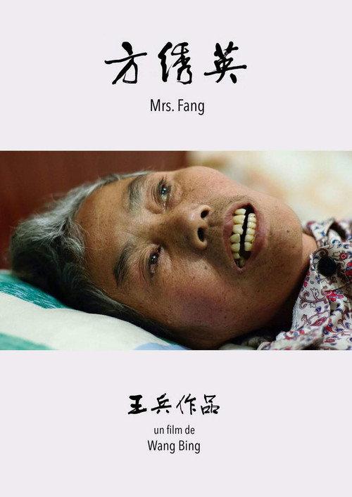 Mrs. Fang 2018 official movie poster