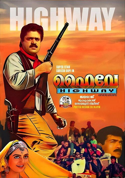 Highway 1995 official movie poster