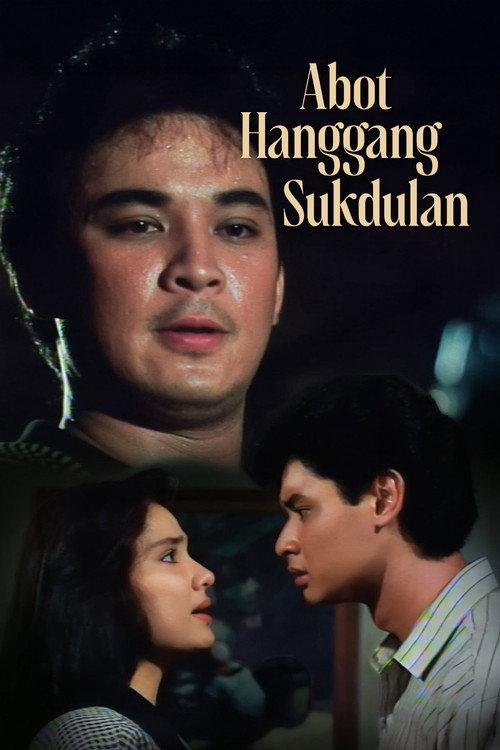 Abot Hanggang Sukdulan 1989 official movie poster