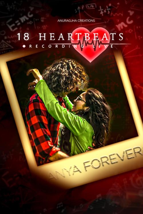 18 Heartbeats: Recording Live 2025 official movie poster