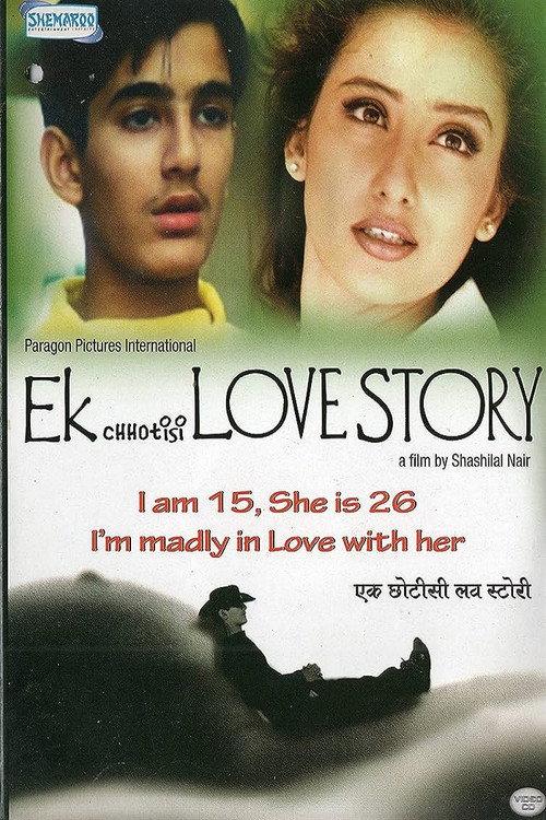 Ek Chhotisi Love Story 2002 official movie poster