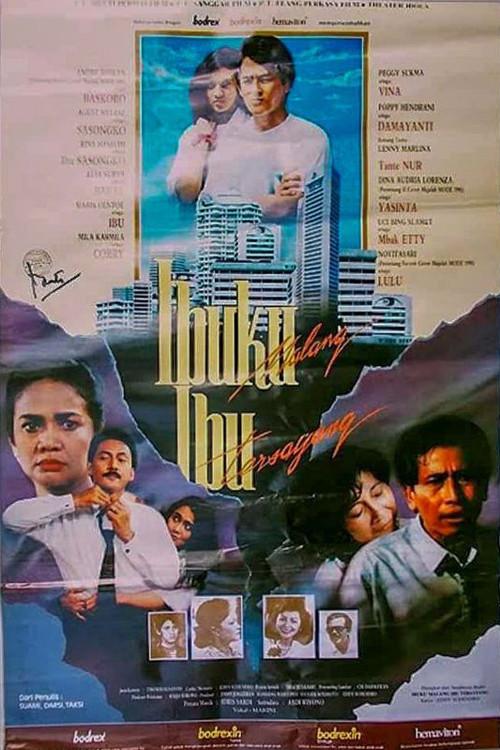 Ibuku Malang Ibu Tersayang 1990 official movie poster