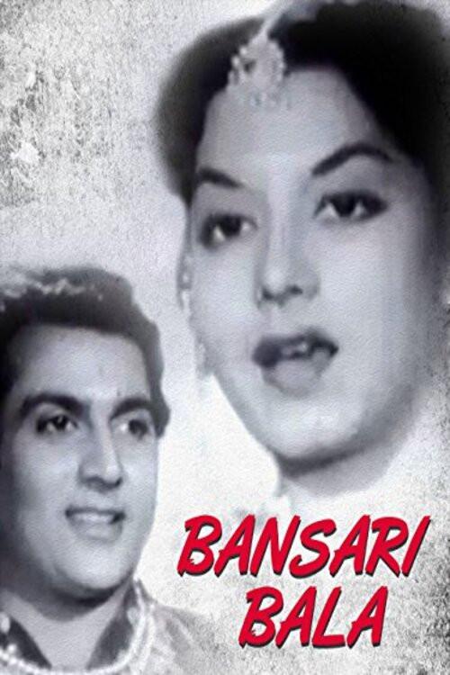 Bansari Bala 1957 official movie poster