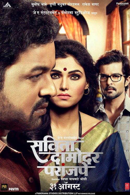Savita Damodar Paranjpe 2018 official movie poster