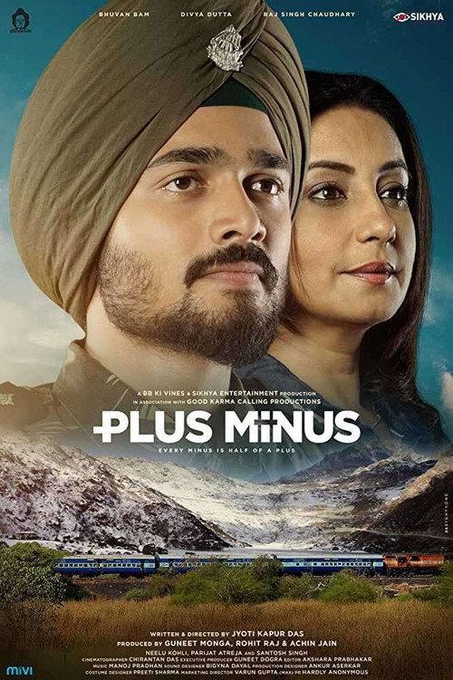 Plus Minus 2018 official movie poster