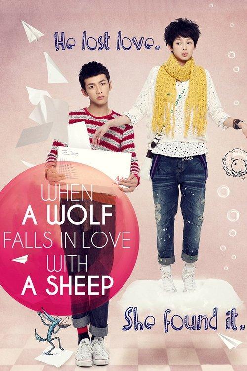 When a Wolf Falls in Love with a Sheep 2012 official movie poster