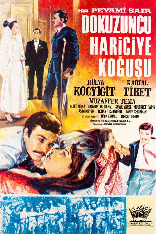 The Ninth External Ward 1967 official movie poster