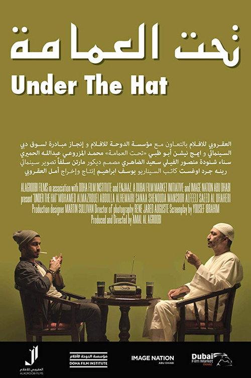 Under the Hat 2016 official movie poster