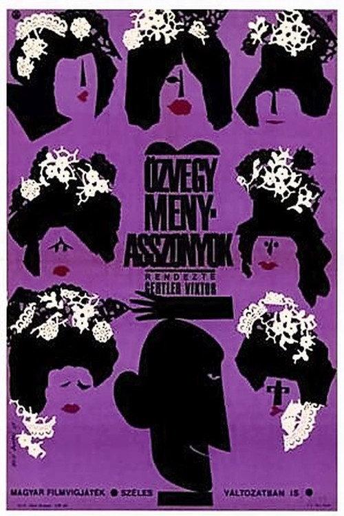 Lady-Killer in Trouble 1964 official movie poster