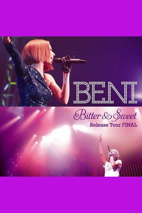 Bitter & Sweet Release Tour FINAL 2009 official movie poster