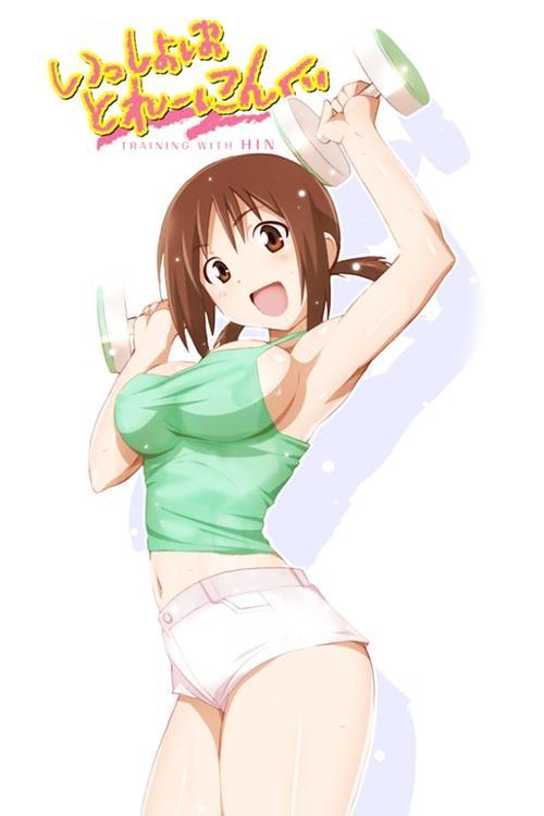 Issho ni Training: Training with Hinako 2009 official movie poster