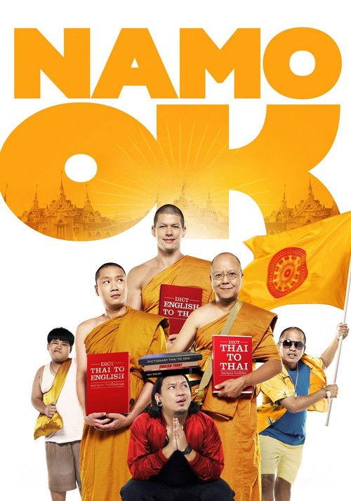 Namo OK 2014 official movie poster