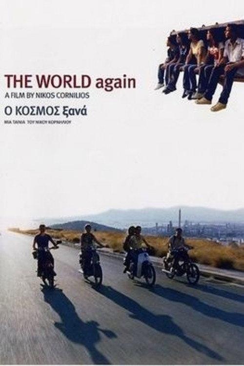 The World Again 2003 official movie poster