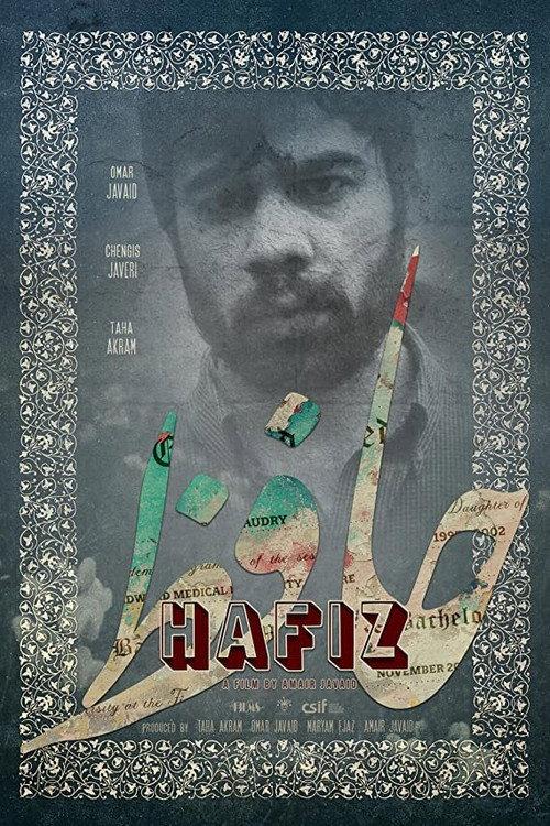 Hafiz 2020 official movie poster