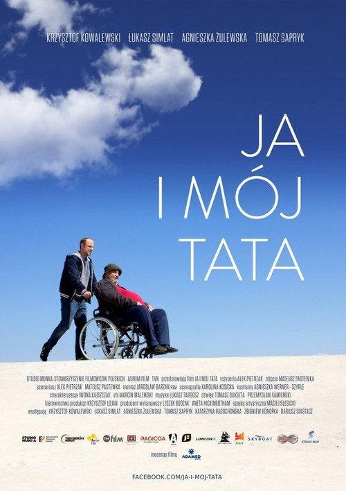 Me and My Father 2017 official movie poster