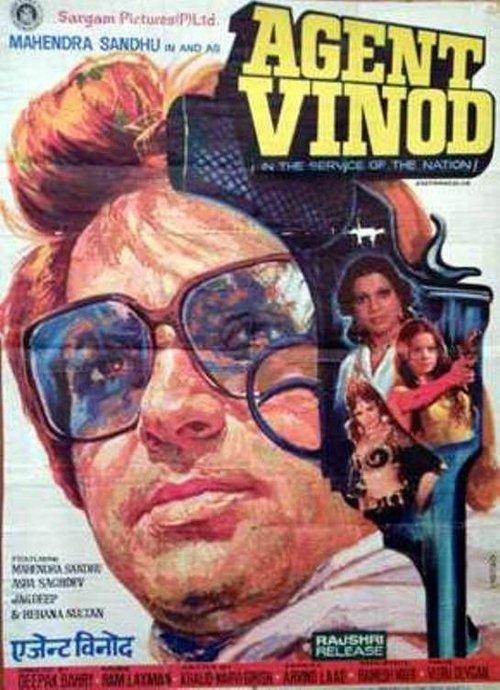 Agent Vinod 1977 official movie poster