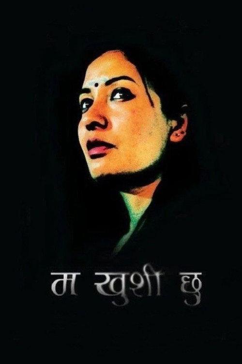 Ma Khushi Chu 2011 official movie poster