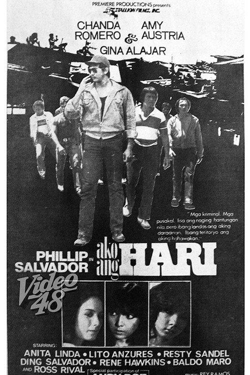 Ako ang Hari 1981 official movie poster