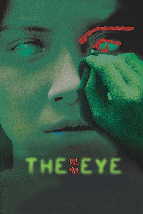 The Eye 2002 official movie poster