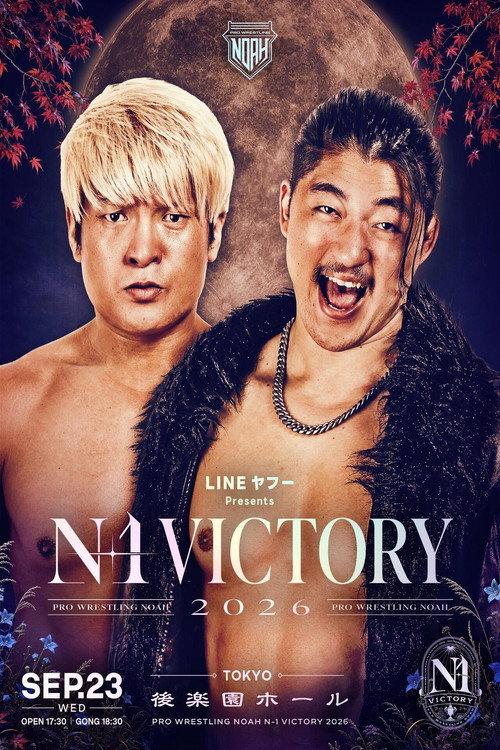 NOAH N-1 Victory 2026 ~ Day 9 2026 official movie poster