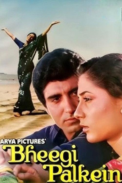 Bheegi Palkein 1982 official movie poster