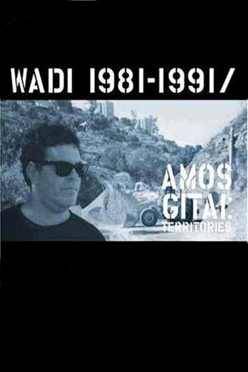 Wadi 1981 official movie poster