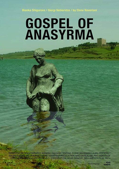Gospel of Anasyrma 2014 official movie poster