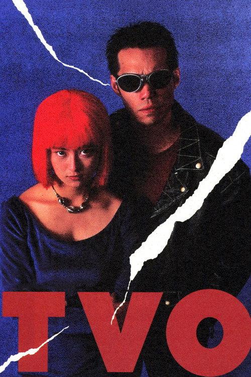 TVO 1991 official movie poster