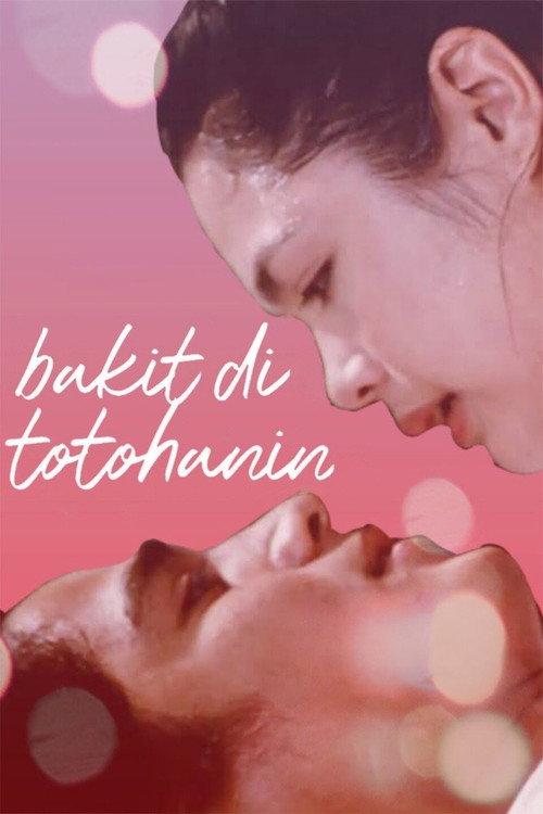Bakit 'Di Totohanin 2001 official movie poster
