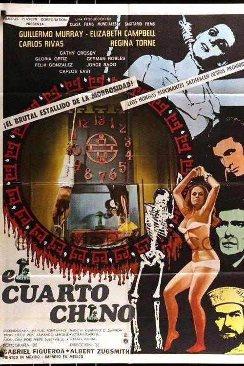 The Chinese Room 1968 official movie poster